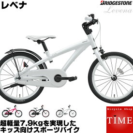 楽天市場 キッズ ジュニア用自転車 ブランドブリヂストン 対象 性別 子供 女の子 キッズ 自転車 サイクリング スポーツ アウトドア の通販