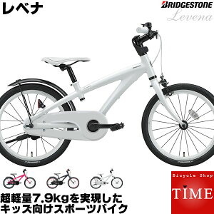 幼児用自転車 18インチの通販 価格比較 価格 Com