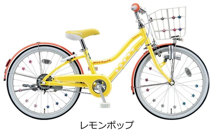 楽天市場】【キラキラ星型アクセサリー付】ブリヂストン ワイルド 