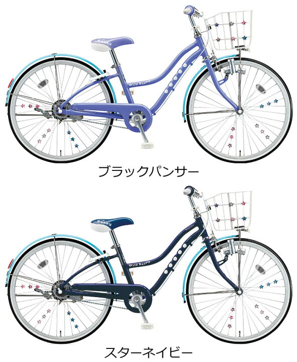 展示車処分価格！新品！ブリヂストン ワイルドベリ― 24インチ ブラック 
