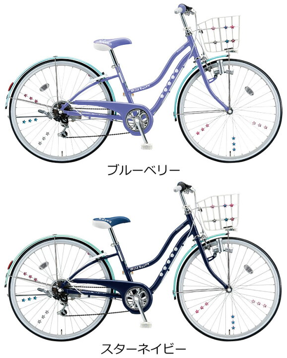 楽天市場】【キラキラ星型アクセサリー付】ブリヂストン  