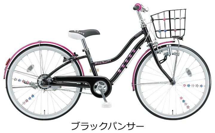 楽天市場】【キラキラ星型アクセサリー付】ブリヂストン ワイルド 