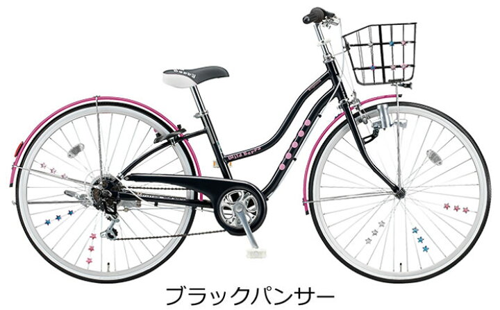 楽天市場】【キラキラ星型アクセサリー付】ブリヂストン ワイルド 
