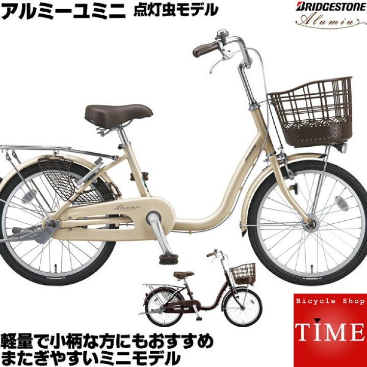 楽天市場】アルミーユミニ 22インチ 変速なし オートライト付 点灯虫  
