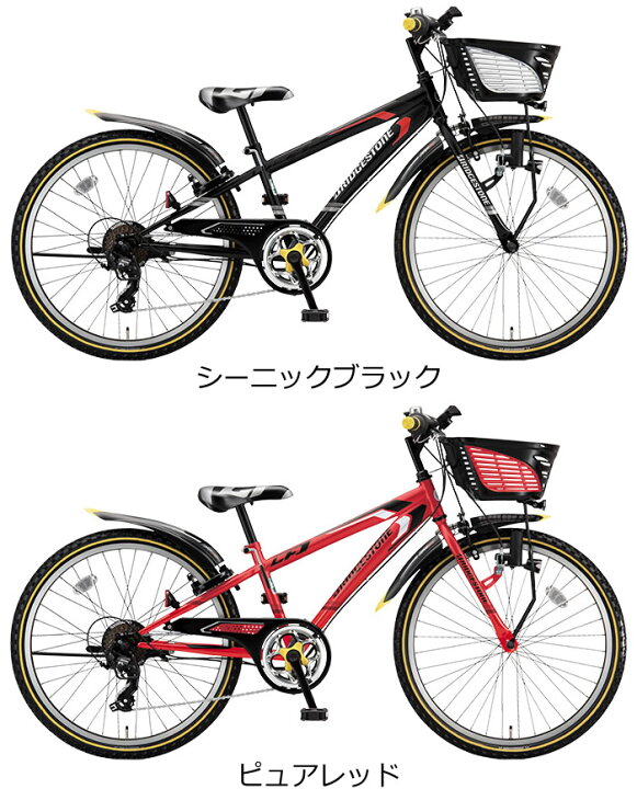 楽天市場】子供自転車 22インチ ブリヂストン クロスファイヤー  