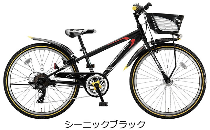 楽天市場】子供自転車 26インチ ブリヂストン クロスファイヤー 