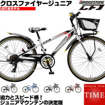 楽天市場】クロスファイヤージュニア 2017 24インチの通販