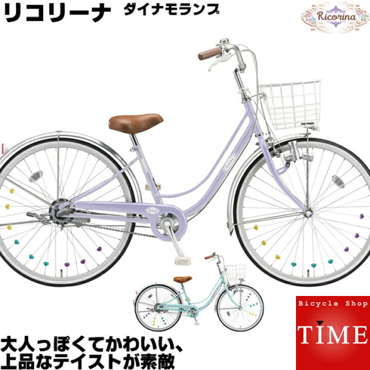 楽天市場】【ハート型アクセサリー付】ブリヂストン リコリーナ 