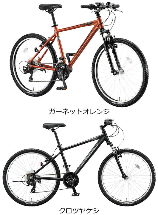 楽天市場】ブリヂストン クロスファイヤー XFE34 XFE42 XFE48 26インチ  