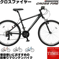楽天市場】マウンテンバイク 26インチ（ブランドブリヂストン）の通販