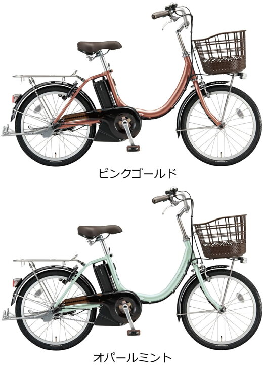 楽天市場】ブリヂストン アシスタユニプレミア 20インチ 2018年-2025年 