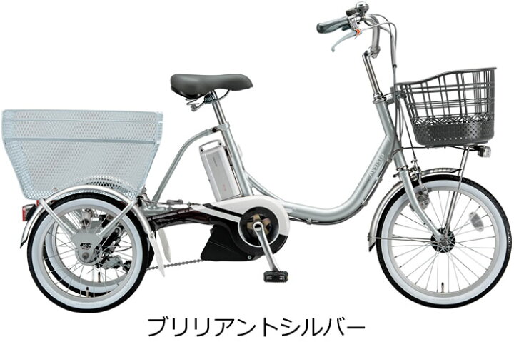 楽天市場】【関東、東海、関西のみ配達可能】ブリヂストン 電動三輪車  