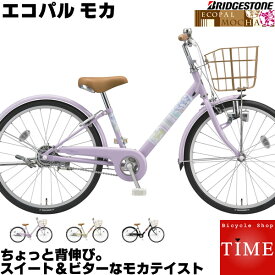救援 動詞 ふさわしい 自転車 サイズ 小学生 Ikeda Lawpatent Jp