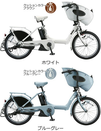 【前後クッション付】前後シート付ビッケポーラーeBR0C492019年モデルブリヂストン電動自転車子供乗せ3人乗り自転車三人乗り20インチbikke子供乗せ電動自転車前後ろ子供乗せ取付可