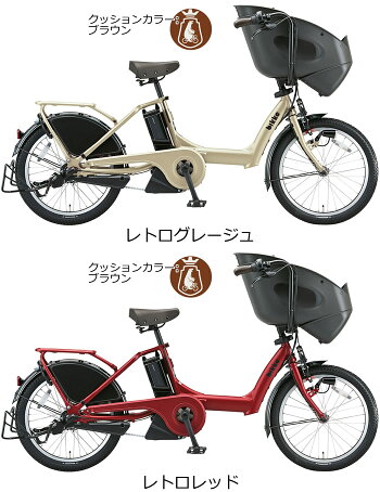 【前後クッション付】前後シート付ビッケポーラーeBR0C492019年モデルブリヂストン電動自転車子供乗せ3人乗り自転車三人乗り20インチbikke子供乗せ電動自転車前後ろ子供乗せ取付可