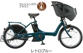 【前後クッション付】前後シート付ビッケポーラーeBR0C492019年モデルブリヂストン電動自転車子供乗せ3人乗り自転車三人乗り20インチbikke子供乗せ電動自転車前後ろ子供乗せ取付可