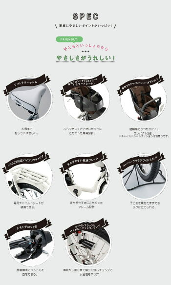 【前後クッション付】前後シート付ビッケポーラーeBR0C492019年モデルブリヂストン電動自転車子供乗せ3人乗り自転車三人乗り20インチbikke子供乗せ電動自転車前後ろ子供乗せ取付可