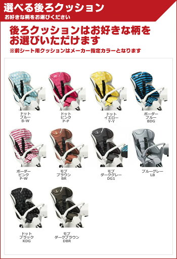 【前後クッション付】前後シート付ビッケポーラーeBR0C492019年モデルブリヂストン電動自転車子供乗せ3人乗り自転車三人乗り20インチbikke子供乗せ電動自転車前後ろ子供乗せ取付可