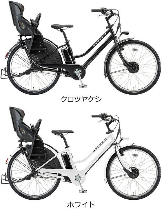 楽天市場】【Happy5！5営業日以内に発送！】【前カゴプレゼント  