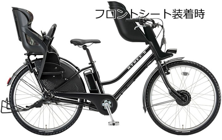 楽天市場】【Happy5！5営業日以内に発送！】【前カゴプレゼント 