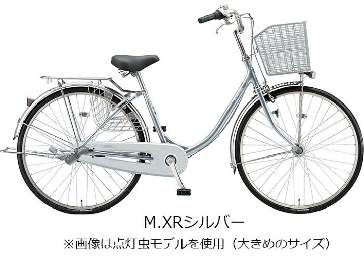 楽天市場】エブリッジU 26インチ 変速なし ダイナモランプ E60U1 2021 
