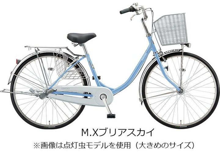 楽天市場】エブリッジU 26インチ 内装3段変速付 ダイナモランプ  