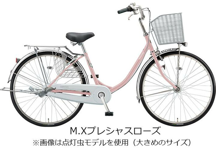 楽天市場】エブリッジU 26インチ 変速なし ダイナモランプ E60U1 2021 