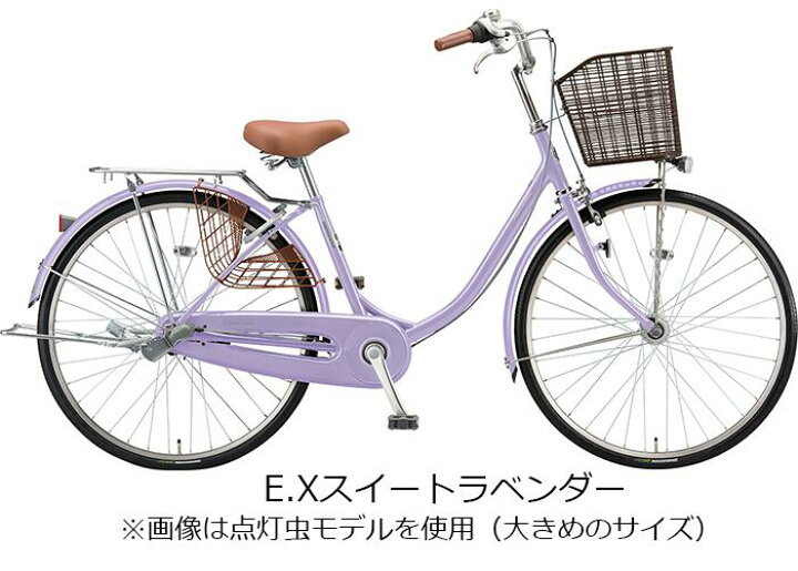 楽天市場】エブリッジU 26インチ 内装3段変速付 ダイナモランプ E63U1 