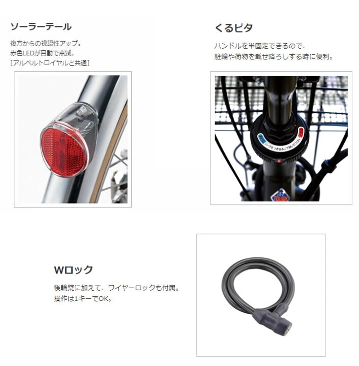 楽天市場】ブリヂストン ロングティーンデラックス チェーンモデル L型 