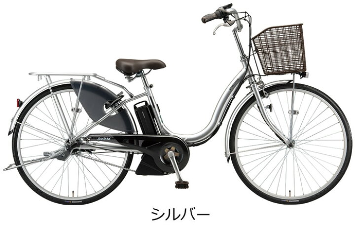 楽天市場】ブリヂストン アシスタU LT 電動自転車 2021年-2024年 