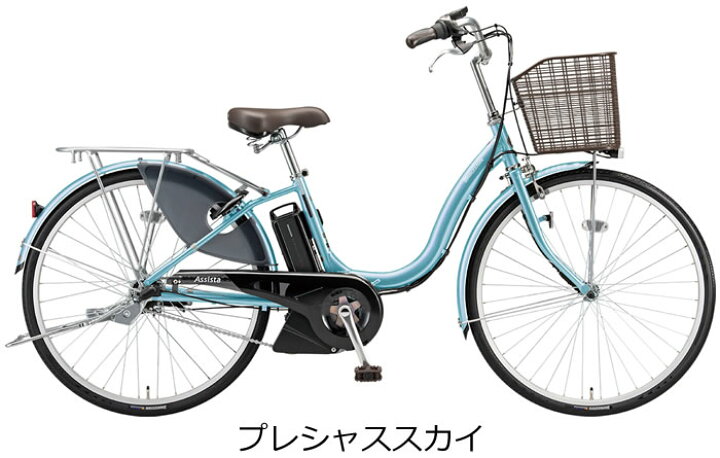 楽天市場】ブリヂストン アシスタU LT 電動自転車 2021年-2024年  