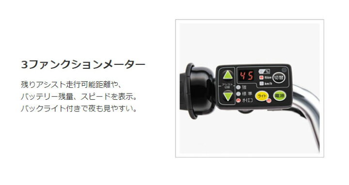 楽天市場】ブリヂストン アシスタU LT 電動自転車 2021年-2024年 