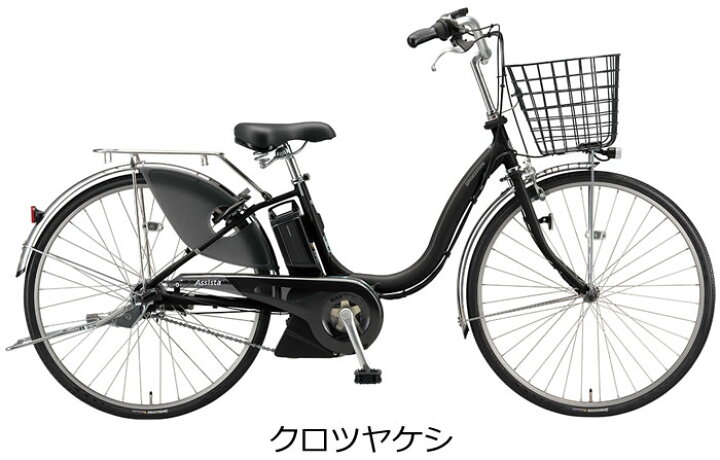 楽天市場】【Happy3！3営業日程で発送！☆組立整備済み】ブリヂストン 