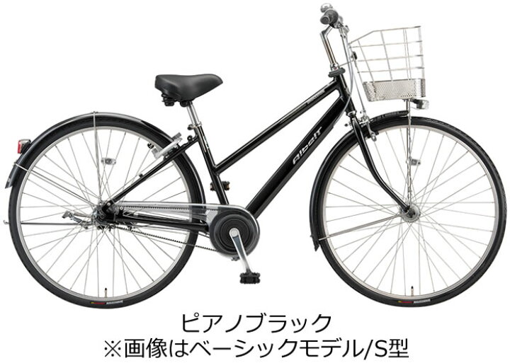 楽天市場】【ベーシックモデル】ブリヂストン アルベルト L型 27インチ  