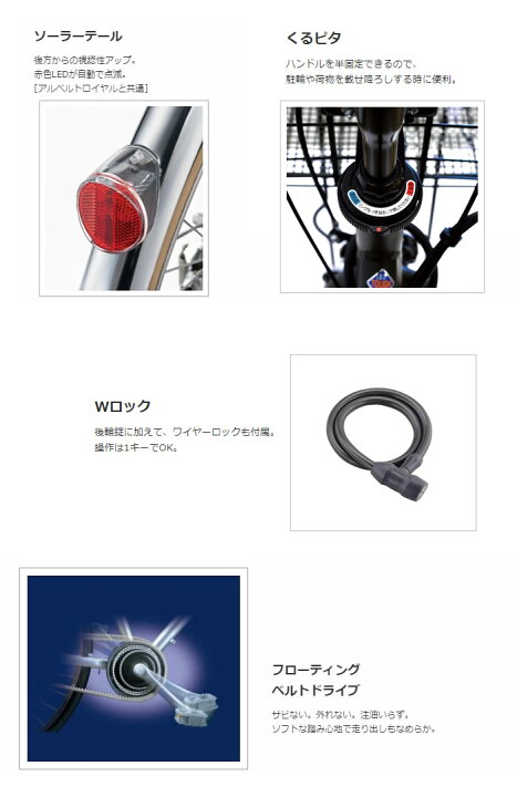 楽天市場】【ベーシックモデル】ブリヂストン アルベルト L型 27  