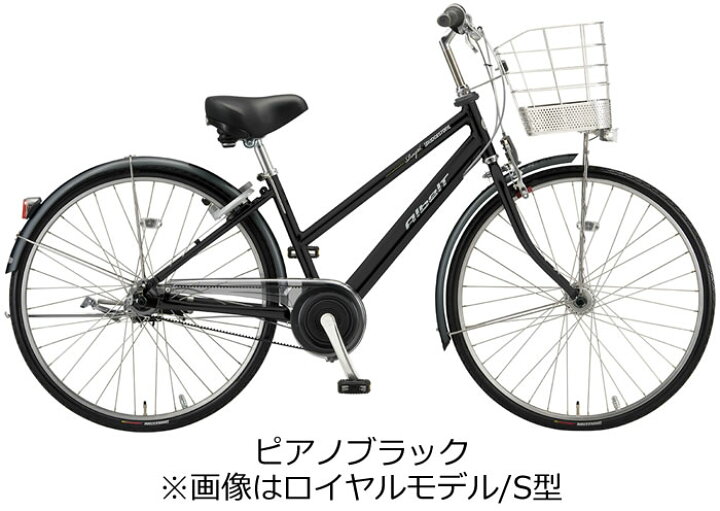 楽天市場】ブリヂストン アルベルトロイヤル S型 26インチ 内装5  