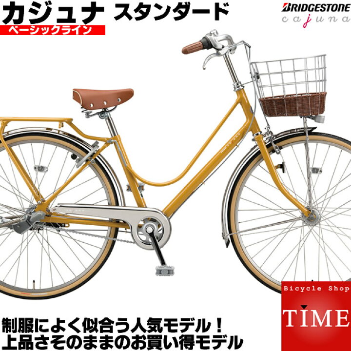 楽天市場】ブリヂストン カジュナ ベーシックライン スタンダード  