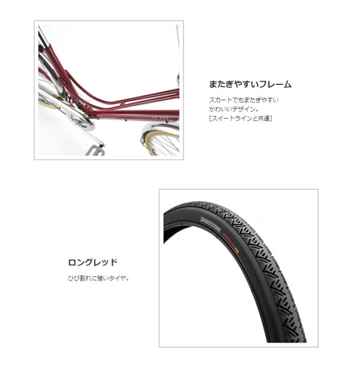 楽天市場】ブリヂストン カジュナ ベーシックライン スタンダード 