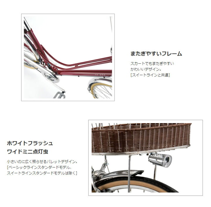 楽天市場】ブリヂストン カジュナベルト ベーシックライン 2022年 