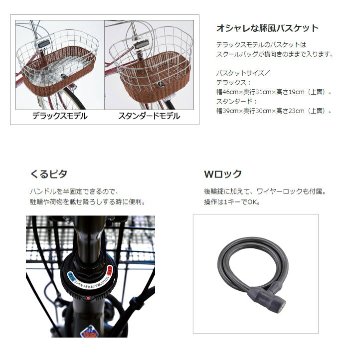 楽天市場】ブリヂストン カジュナベルト ベーシックライン 2022年 