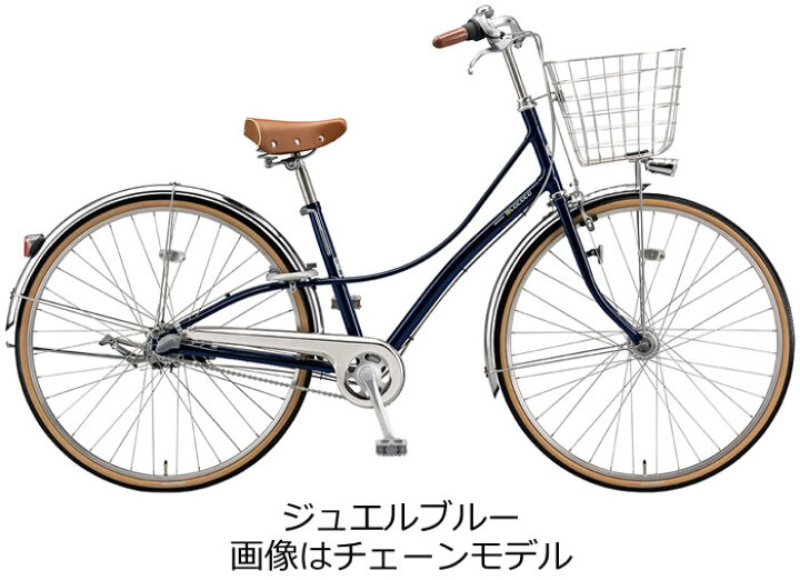 楽天市場】ブリヂストン ロココ ベルト 27インチ 内装3段変速 2022年  