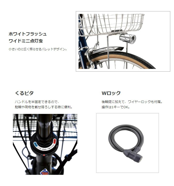 楽天市場】ブリヂストン ロココ ベルト 27インチ 内装3段変速 2022年  