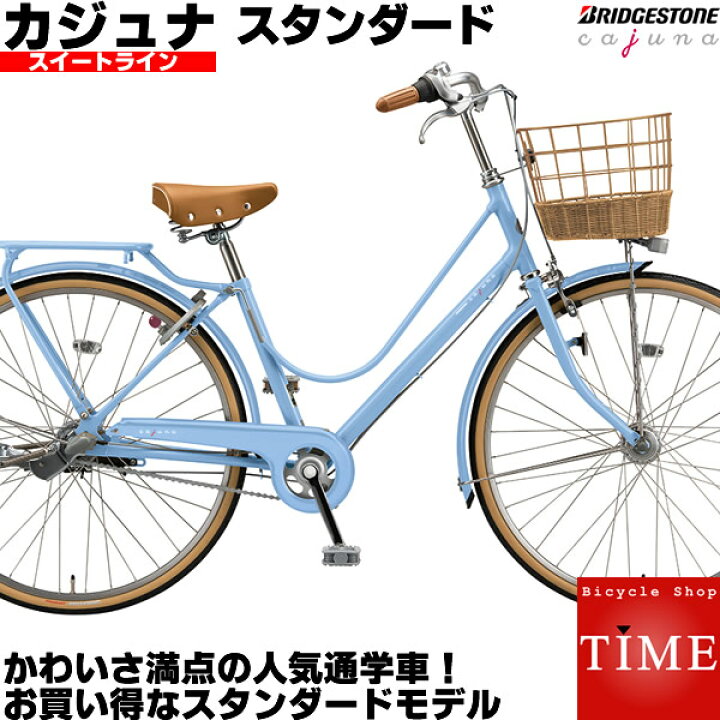 楽天市場】ブリヂストン カジュナ スイートライン スタンダード  
