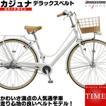 楽天市場】ブリヂストン カジュナ 27 ピンクの通販