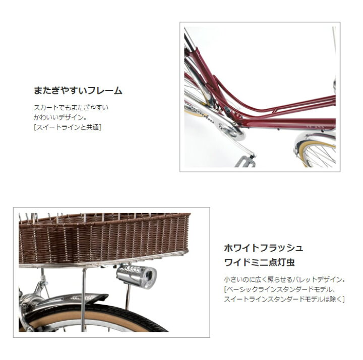 楽天市場】ブリヂストン カジュナベルト スイートライン 2022-2026年 