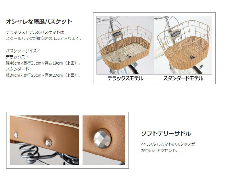 楽天市場】ブリヂストン カジュナベルト スイートライン 2022-2026年 