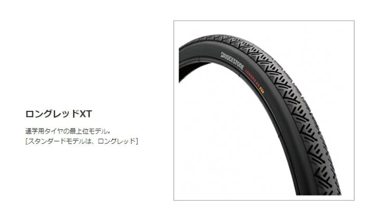 楽天市場】ブリヂストン カジュナデラックス スイートライン 2022年 