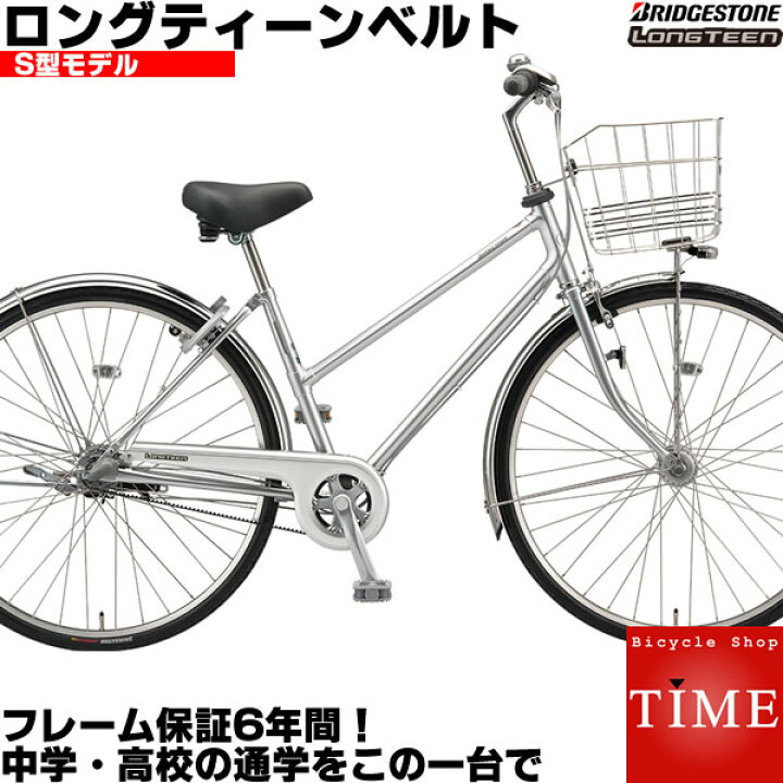 楽天市場】ブリヂストン ロングティーンデラックスベルト S型 2022  