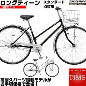 楽天市場 ブリジストン ロングティーンの通販