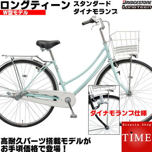 ブリヂストン 自転車 ロック シティサイクル ママチャリの人気商品 通販 価格比較 価格 Com ブリヂストン 自転車 ロック シティサイクル ママチャリの人気商品 通販 価格比較 価格 Com
